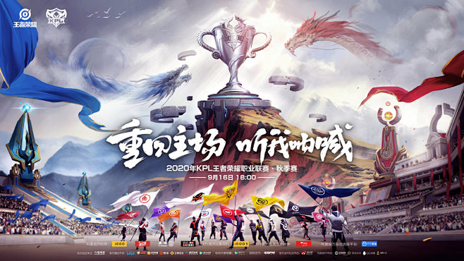 最后一传
