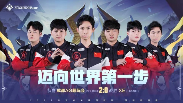 玩得爽 玩得爽